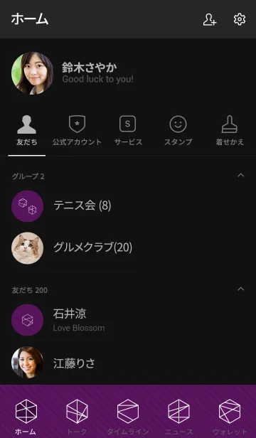 [LINE着せ替え] Dream card-purple (jp)の画像2