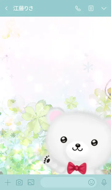 [LINE着せ替え] りゅう☆シロクマ-春のクローバー-の画像3
