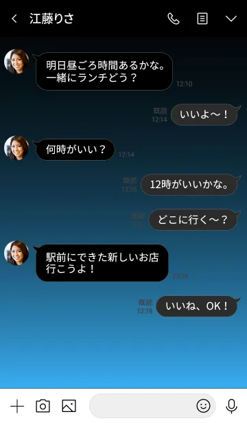 [LINE着せ替え] - SIMPLE OCEAN BLUE LIGHT -の画像4