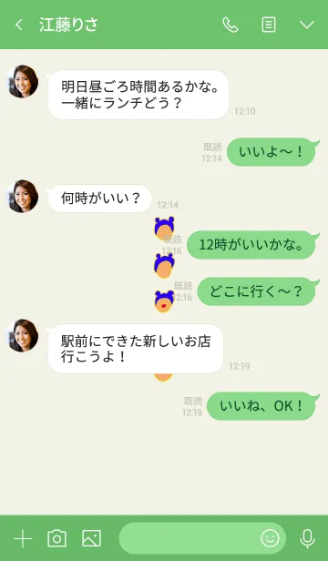 [LINE着せ替え] みみかぶ ぐり 4の画像4