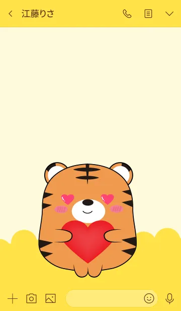 [LINE着せ替え] Emotion Love You Tiger (jp)の画像3