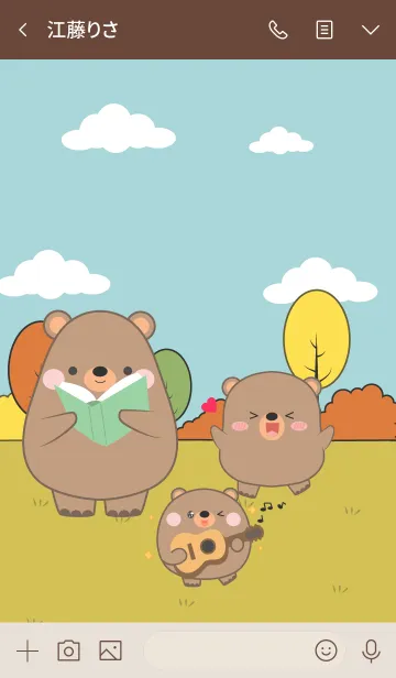 [LINE着せ替え] Bear & KidsTheme (jp)の画像3