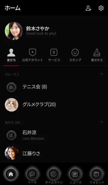 [LINE着せ替え] Cloud Gray Button In Black (jp)の画像2