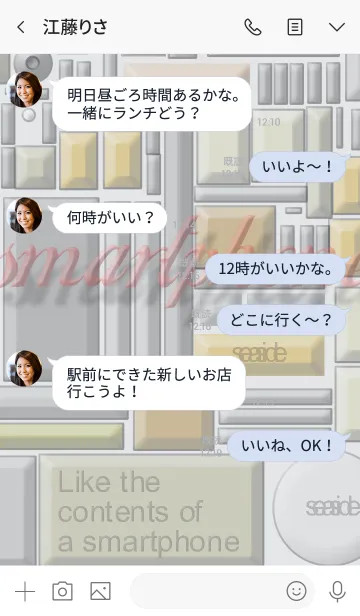 [LINE着せ替え] スマホが透けた感じの白中心の着せ替え2の画像4