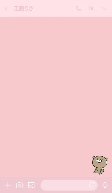 [LINE着せ替え] ピンク : くまのぽんこつ 4の画像3