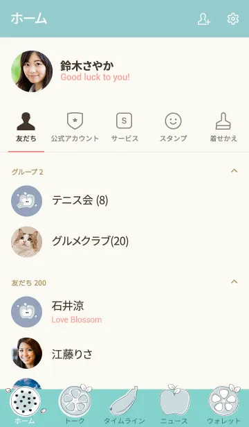 [LINE着せ替え] Yummy fruits 38 :)の画像2