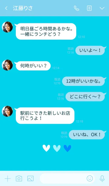 [LINE着せ替え] シンプル♪おしゃれハート・ビビッドブルーの画像4