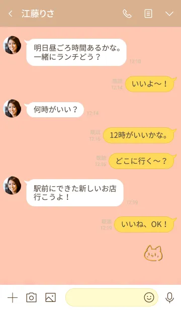 [LINE着せ替え] Simple cat face 21の画像4