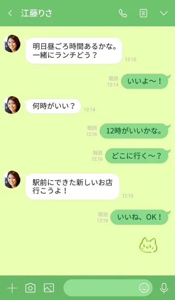 [LINE着せ替え] Simple cat face 23の画像4