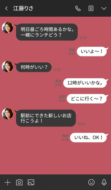 [LINE着せ替え] ハングリー ドッグ 31の画像4