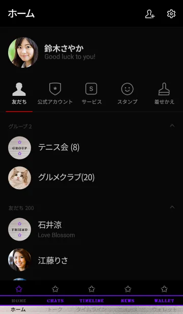 [LINE着せ替え] ザ メタル 9の画像2