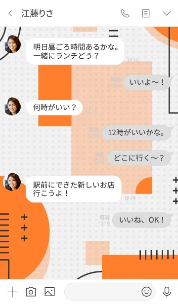 [LINE着せ替え] Geometric Polkadot White Orangeの画像4