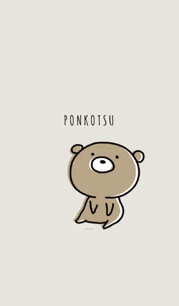 [LINE着せ替え] ベージュとカーキ : くまのぽんこつ 4の画像1