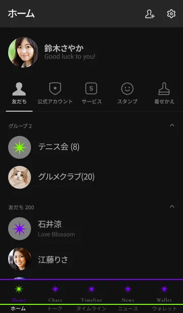 [LINE着せ替え] ザ シンプル ミニ スター 2の画像2