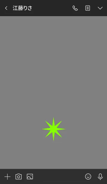 [LINE着せ替え] ザ シンプル ミニ スター 2の画像3