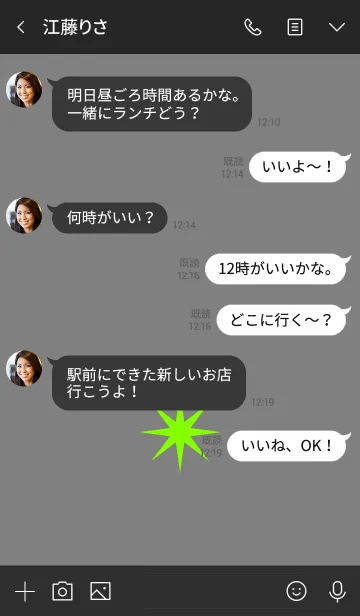 [LINE着せ替え] ザ シンプル ミニ スター 2の画像4