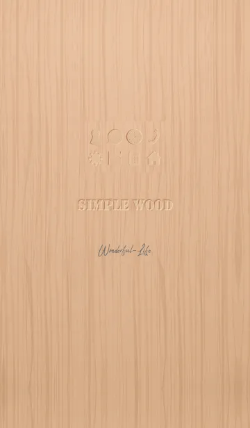 [LINE着せ替え] simple wood...5の画像1