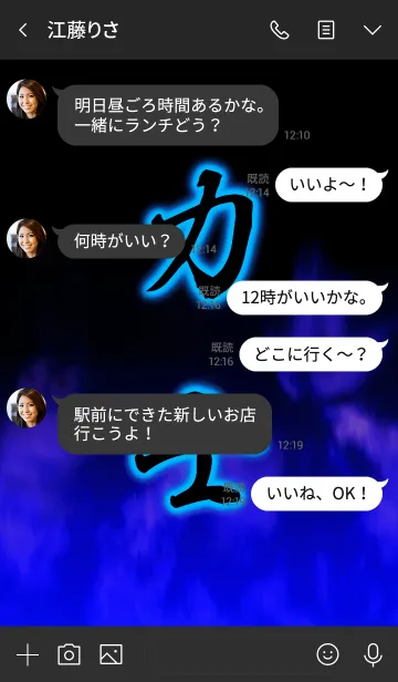 [LINE着せ替え] 相撲 力士の画像4