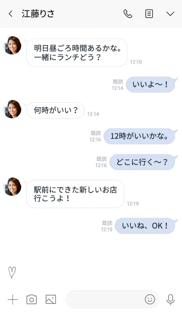 [LINE着せ替え] はーと / ぶるーぐれいの画像4