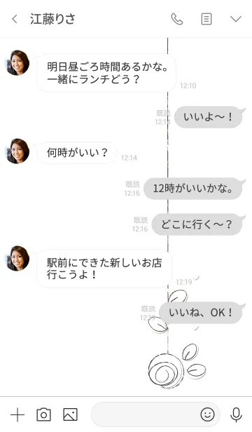 [LINE着せ替え] Cute rose theme 78の画像4