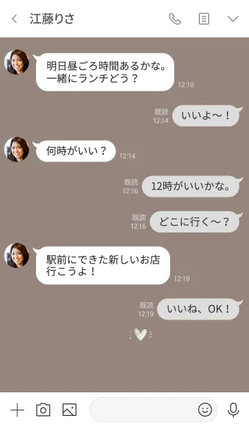 [LINE着せ替え] グレージュ。ハート。シンプル。の画像4