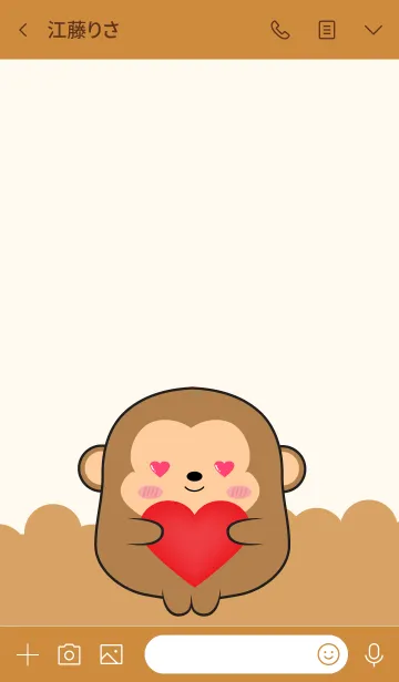 [LINE着せ替え] Love Cute Cute Monkey Theme (jp)の画像3