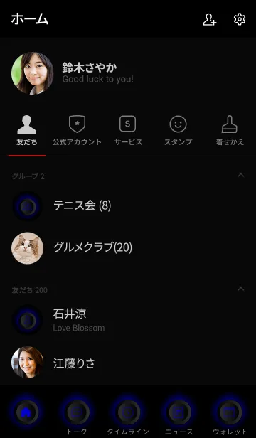 [LINE着せ替え] Blue Button In Black (jp)の画像2