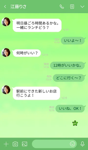 [LINE着せ替え] Simple jewelry petals 25の画像4