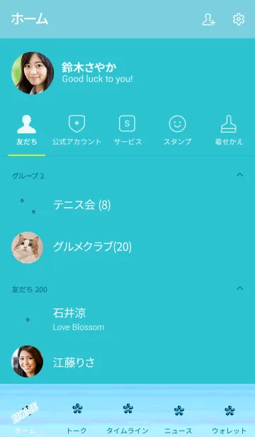 [LINE着せ替え] Simple jewelry petals 28の画像2