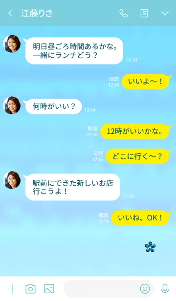 [LINE着せ替え] Simple jewelry petals 28の画像4