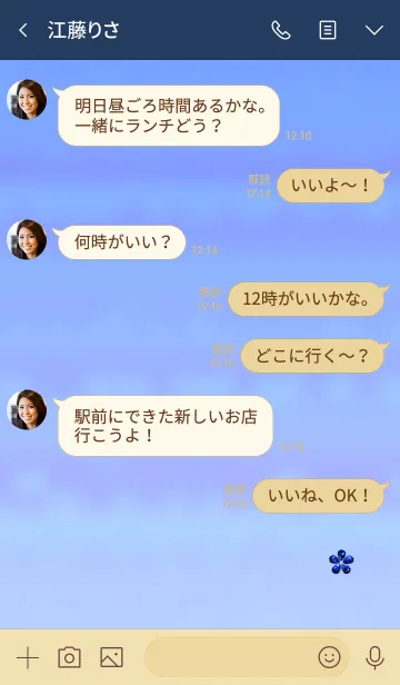 [LINE着せ替え] Simple jewelry petals 29の画像4