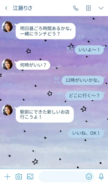 [LINE着せ替え] 水彩夜星と月スマイル12の画像4