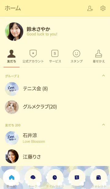 [LINE着せ替え] 水彩水玉LOVE ME5の画像2