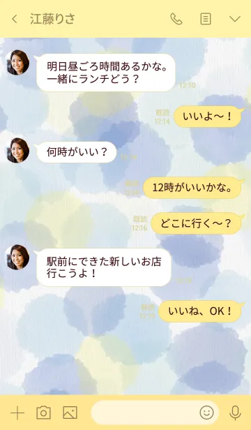 [LINE着せ替え] 水彩水玉LOVE ME5の画像4