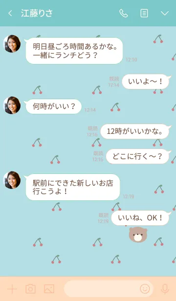 [LINE着せ替え] 水色とクマ。さくらんぼ。の画像4