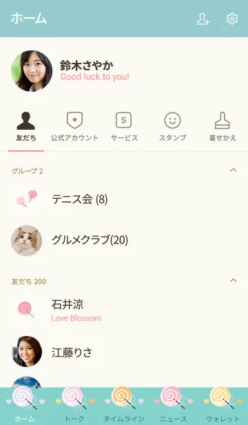 [LINE着せ替え] lovely colorful candy 29の画像2