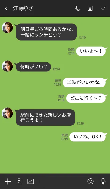 [LINE着せ替え] ハングリー ドッグ 32の画像4