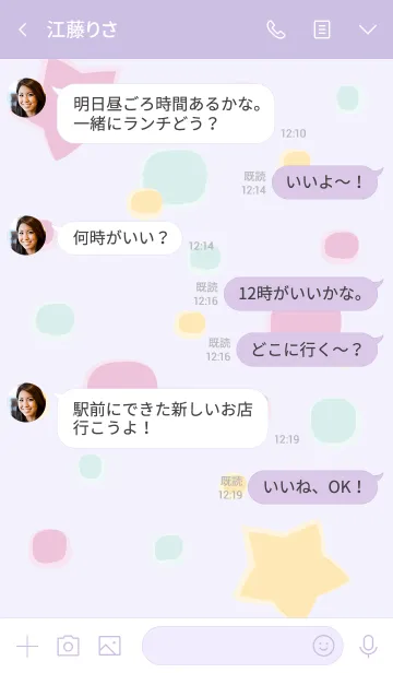 [LINE着せ替え] Little stars theme 26 :)の画像4