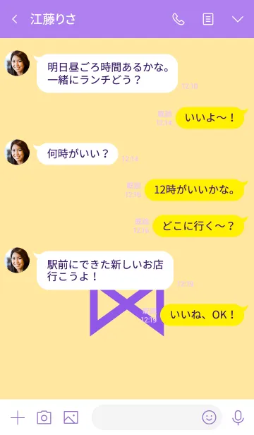 [LINE着せ替え] シンプル リボン 043の画像4