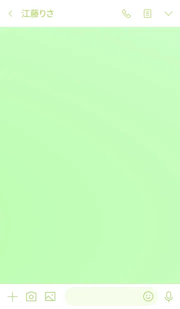 [LINE着せ替え] ザ スタンダード 34の画像3