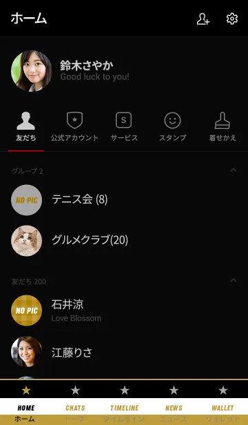 [LINE着せ替え] ザ チェック 037の画像2