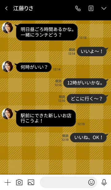 [LINE着せ替え] ザ チェック 037の画像4