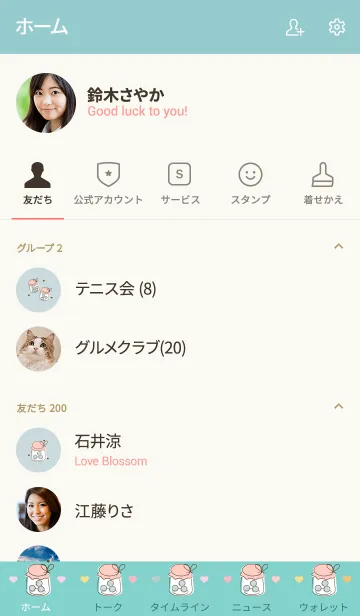 [LINE着せ替え] little jar of candies new version 4の画像2
