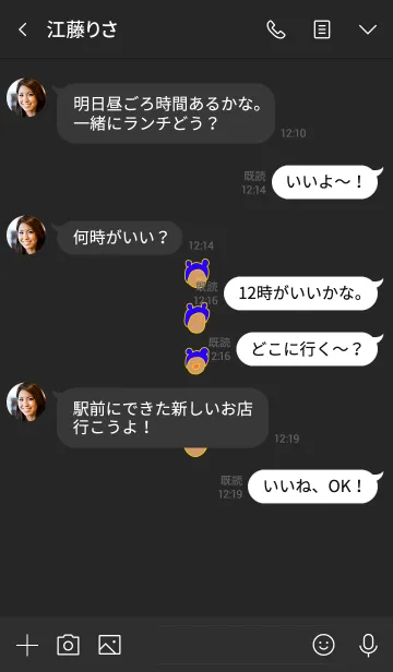 [LINE着せ替え] みみかぶ ぐり 9の画像4