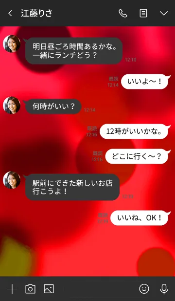 [LINE着せ替え] ザ バブル 23の画像4