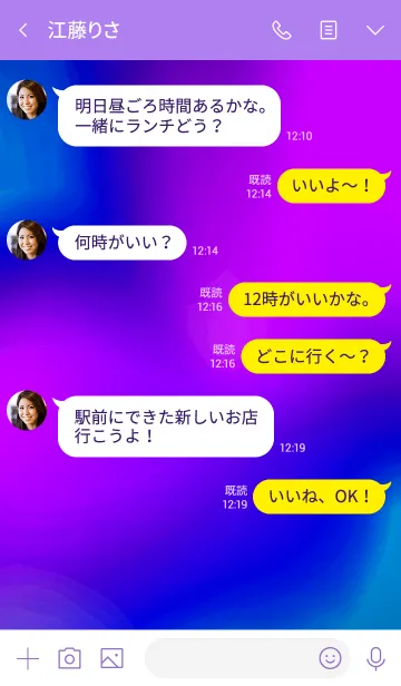 [LINE着せ替え] サイケ ベアー 36の画像4