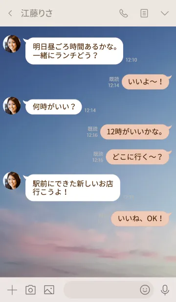 [LINE着せ替え] 毎日少しずつ進んでいるの画像4