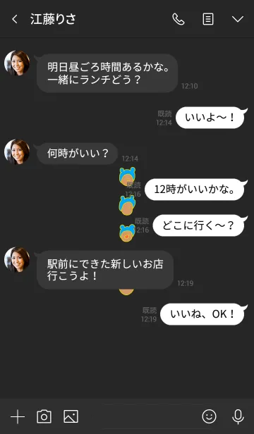 [LINE着せ替え] みみかぶ ぐり 10の画像4