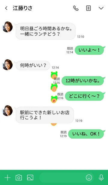 [LINE着せ替え] みみかぶ いぃ 1の画像4