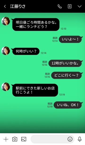 [LINE着せ替え] Seafoam Green And Black V.4 (jp)の画像4